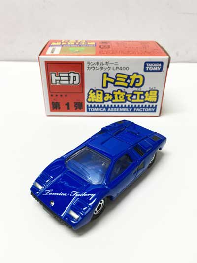 トミカ 組み立て工場 第一弾 ランボルギーニ カウンタックLP400 ３台