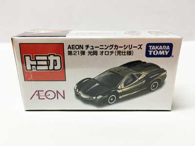 トミカ AEON チューニングカーシリーズ 第21弾 光岡 オロチ（兜仕様）