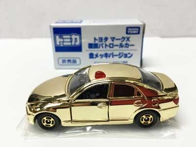 Amazon.co.jp: トミカリミテッド TL0155 トヨタ マークX 覆面