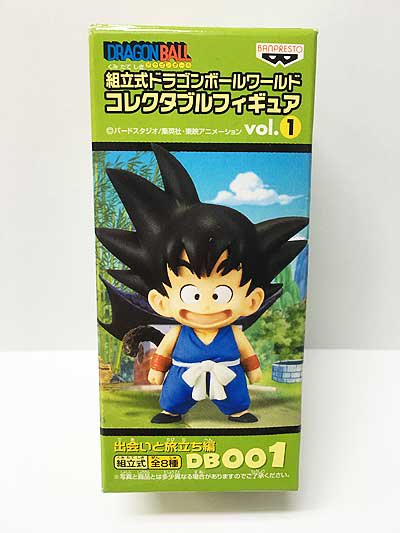 組立式ドラゴンボールワールドコレクタブルフィギュアvol.１ 孫悟空