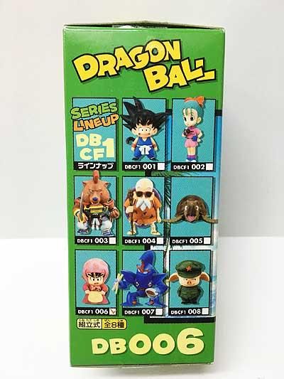 組立式ドラゴンボールワールドコレクタブルフィギュアvol.１ 孫悟空 