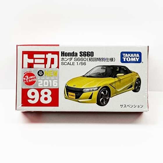 トミカ 98　ホンダ S660（初回特別仕様）