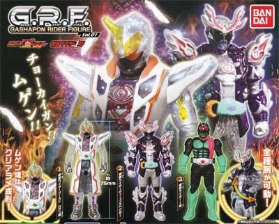 バンダイ 仮面ライダーシリーズ G.R.F. ガシャポンライダーフィギュア