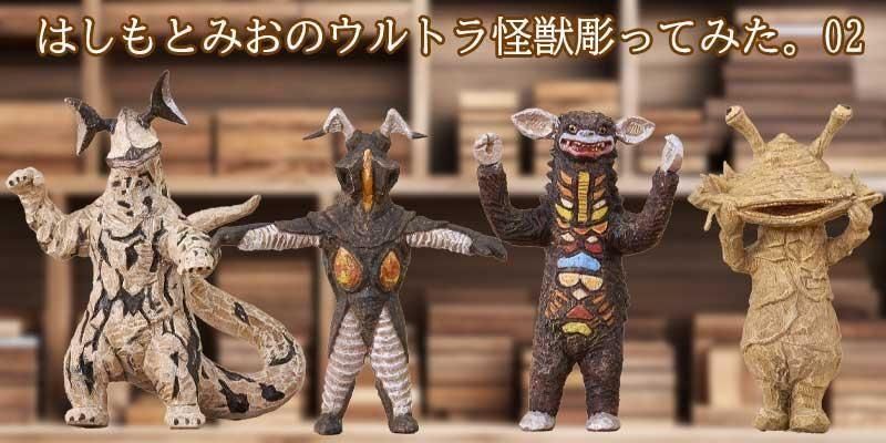 ★Ajh14H:新品コレクションケースB-103ガシャポン食玩ガチャポン ガシャポン！コレクション ドラゴンボール シリーズ05 [3