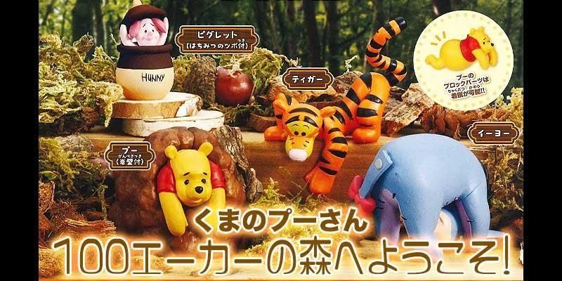 おもちゃランダム100点前後 ガシャポン,フィギュア,トミカ,食玩,販売,通販,大阪,日本橋, 『Toy's