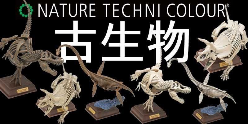 ガシャポン,フィギュア,トミカ,食玩,販売,通販,大阪,日本橋