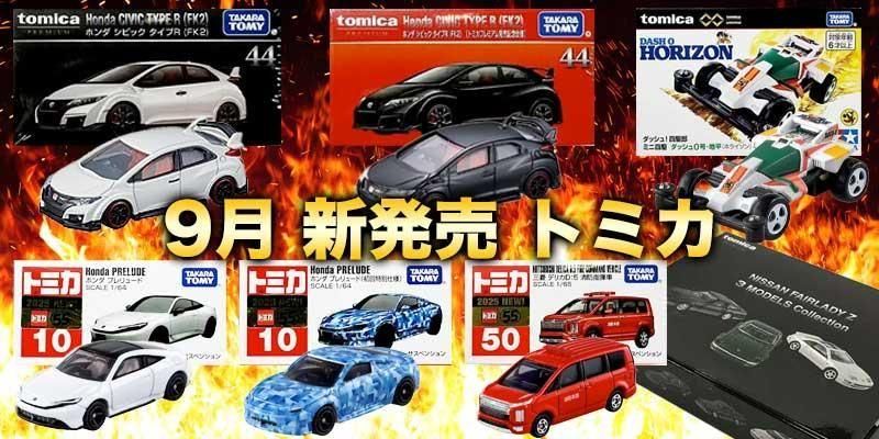 未開封新品：メーカー販売終了のSHODOフィギュア計14体のまとめ売り Amazon.co.jp: SHODO仮面 VS8 仮面 ZX 全2種 ＆ 34 タイガー