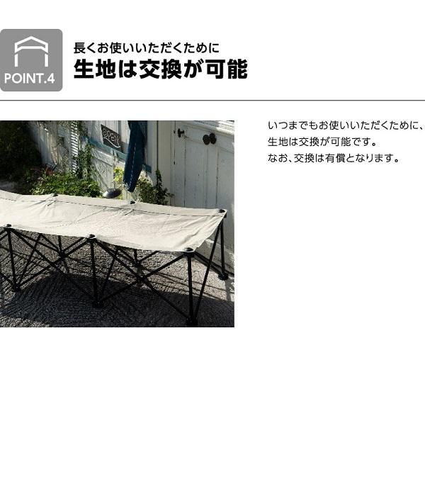 Drew Monk様ご検討用　最終価格10/14まで　イデー　パンカベット 鎌倉天幕】 コット - DOPE&DRAKKAR OFFICIAL ONLINE SHOP