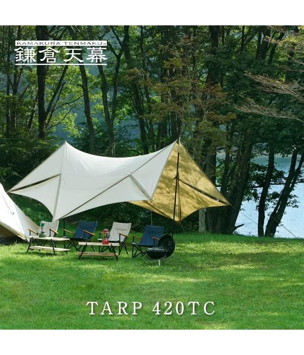 鎌倉天幕】 TARP 420 TC（ポール無し） - DOPE&DRAKKAR OFFICIAL