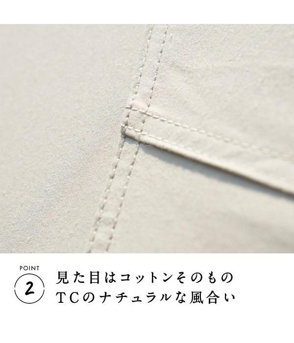 鎌倉天幕】 HIDEOUT TC - DOPE&DRAKKAR OFFICIAL ONLINE SHOP