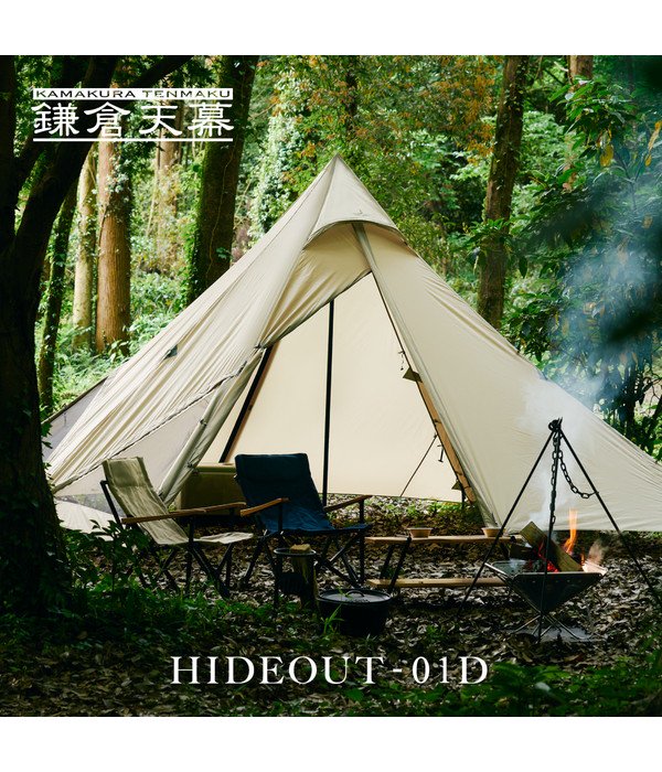 【鎌倉天幕】 HIDEOUT-01D（ポール付き） - DOPE&DRAKKAR OFFICIAL ONLINE SHOP