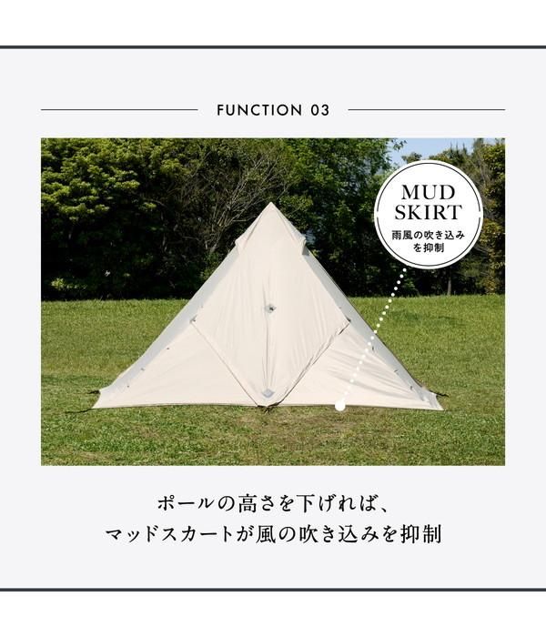 【鎌倉天幕】 HIDEOUT-01D（ポール付き） - DOPE&DRAKKAR OFFICIAL ONLINE SHOP