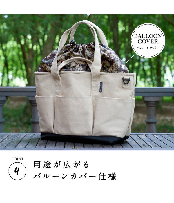 鎌倉天幕】 TOTE BAG Favorite NO.14 - DOPE&DRAKKAR OFFICIAL ONLINE SHOP