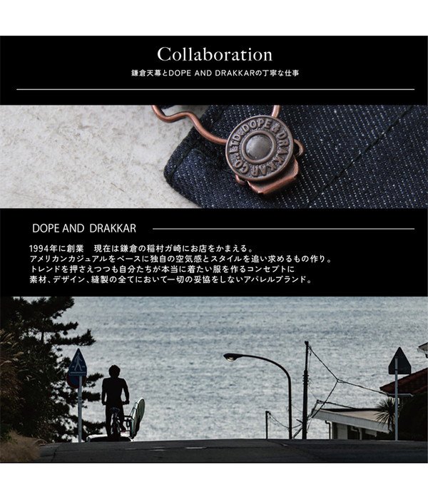 鎌倉天幕 + D&D 】 DENIM APRON - DOPE&DRAKKAR OFFICIAL ONLINE SHOP