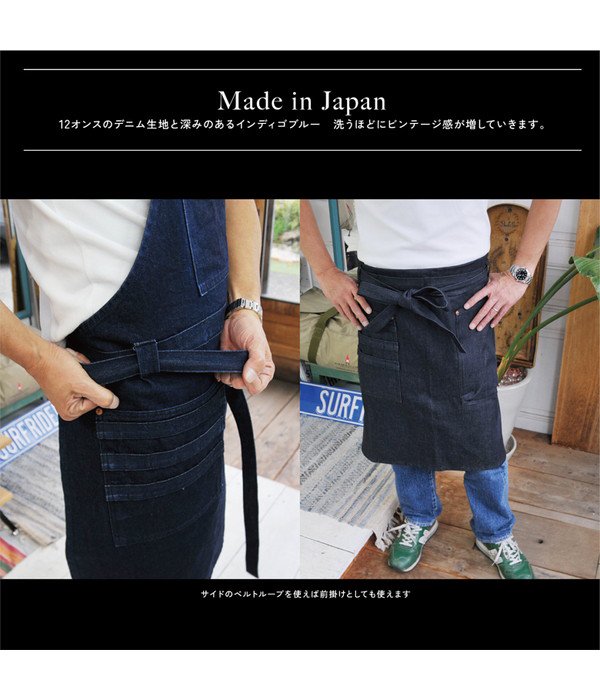 鎌倉天幕 + D&D 】 DENIM APRON - DOPE&DRAKKAR OFFICIAL ONLINE SHOP