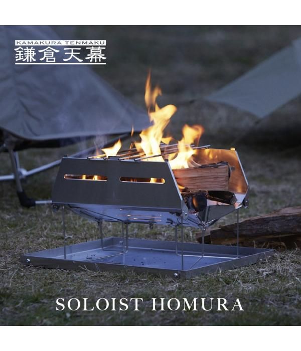 ڳŷۥꥹȱꡡSOLOIST HOMURA