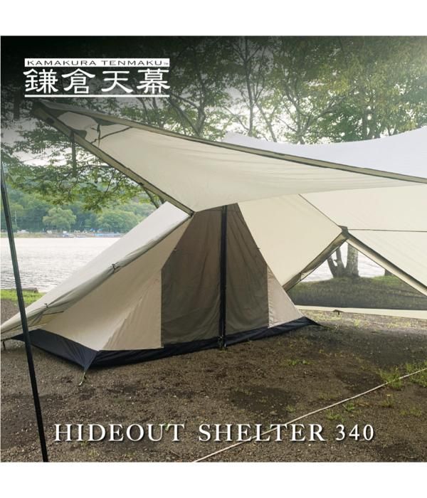 ڳŷ HIDEOUT SHELTER 340