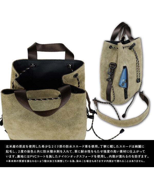 鎌倉天幕×AS2OV】WATER PROOF SUEDE BAG - DOPE&DRAKKAR OFFICIAL