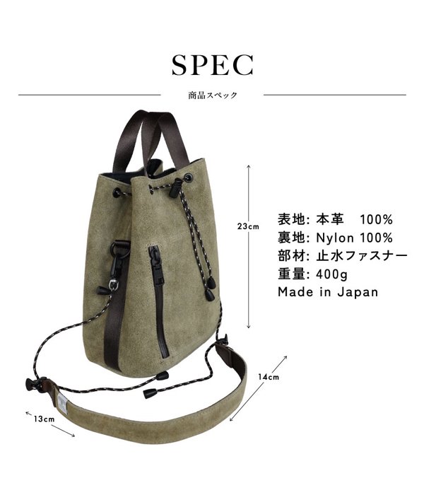 鎌倉天幕×AS2OV】WATER PROOF SUEDE BAG - DOPE&DRAKKAR OFFICIAL