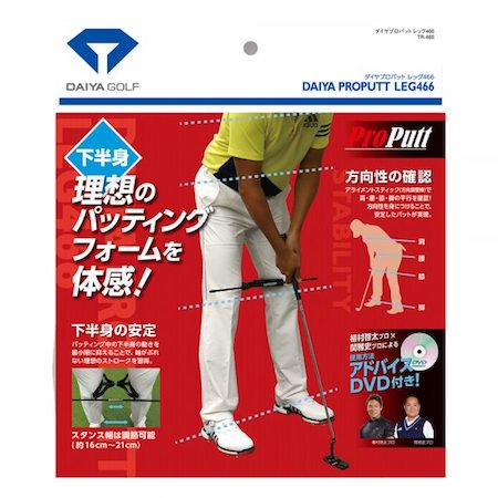 ダイヤ パター練習器 プロパットレッグ466 TR-466 - オノフ・ダイワ特約店【LepurStyle／ルプスタイルゴルフ】