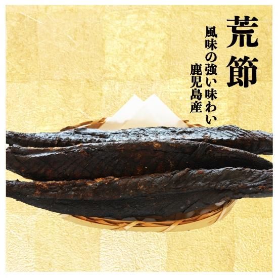 花かつお - Bonito通販 オンラインショップ
