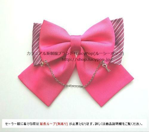 リボンタイ デコリボン/チェーン（ローズピンク）