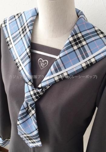 ☆花森由奈さん着用☆】チェック柄ネクタイ付きセーラー服 ☆花森由奈さん着用☆】チェック柄ネクタイ付きセーラー服