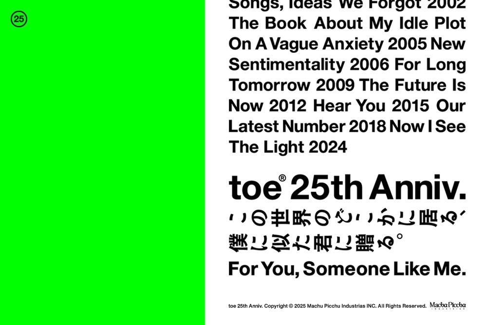 Believe Music STORE OFFICIAL WEBSITE