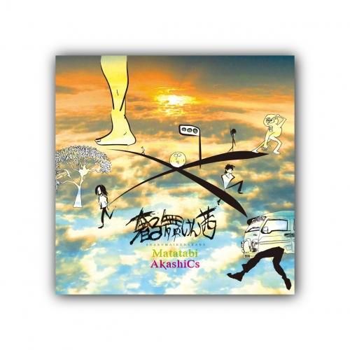 音源 - Believe Music STORE OFFICIAL WEBSITE