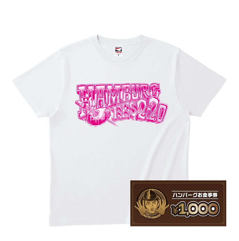 二次受注生産 ハンバーグチケット ハンバーグフェスtシャツ Believe Music Store Official Website