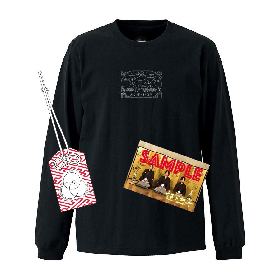 謹賀新年 Suehiro ロンt お守り 年賀状風ポストカードセット Believe Music Store Official Website 謹賀新年 Suehiro ロンt お守り 年賀状風ポストカードセット Believe Music Store Official Website