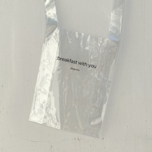 LIGHTERS_breakfast with you vinyl bag