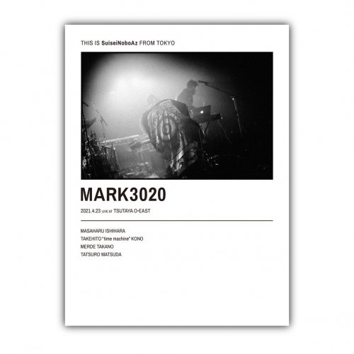 SuiseiNoboAz_[MARK3020]DVD