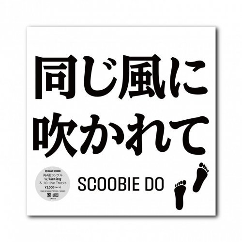 <img class='new_mark_img1' src='https://img.shop-pro.jp/img/new/icons21.gif' style='border:none;display:inline;margin:0px;padding:0px;width:auto;' />10%OFF_Scoobie Do_ξḀ󥰥[Ʊ˿ᤫơAlive Song]CD