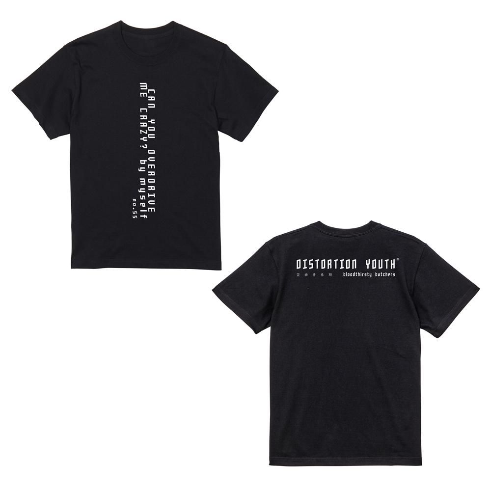 bloodythirsty butchers Tシャツzazenboys