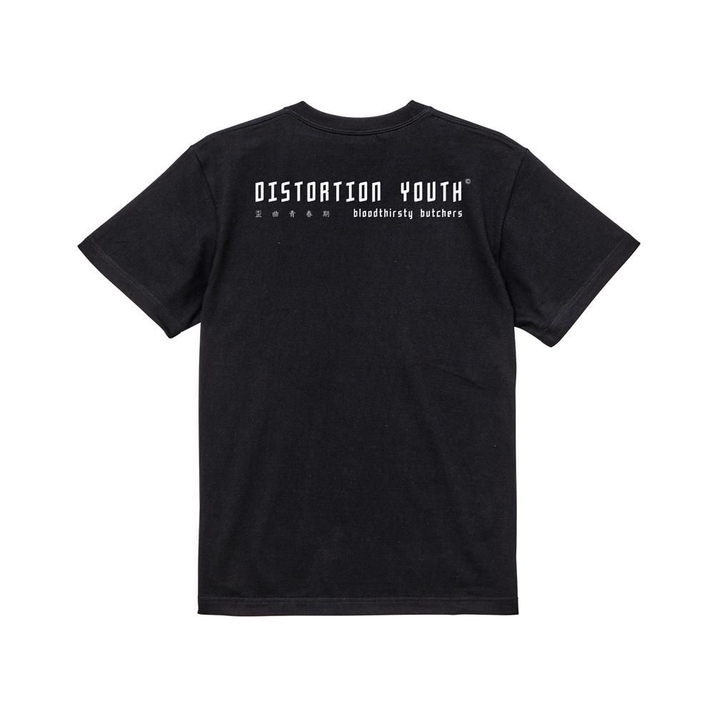 bloodthirsty butchers_吉村秀樹 No.55 T-SH - Believe Music STORE 