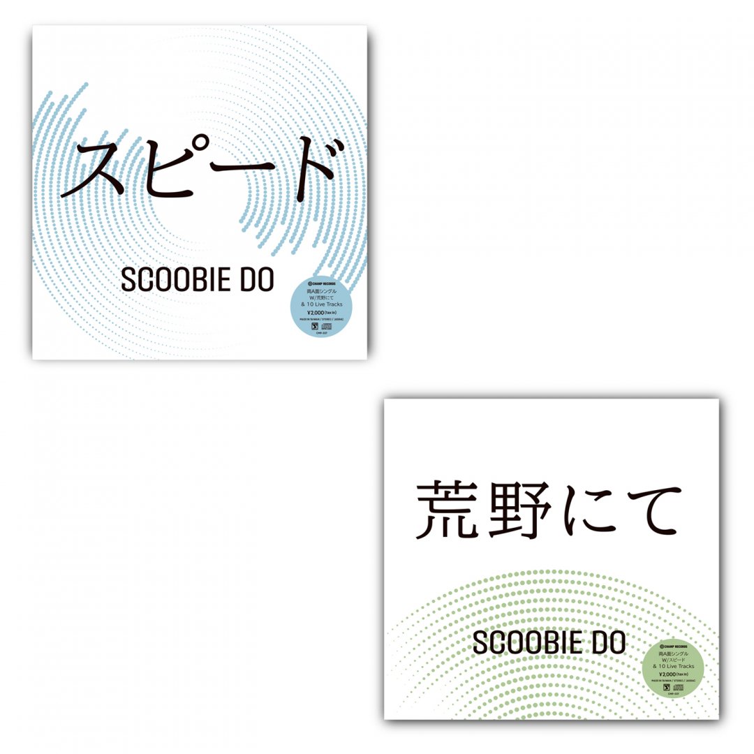 Scoobie Do_両A面シングル盤『スピード / 荒野にて』 （会場＆通販限定）CD - Believe Music STORE OFFICIAL  WEBSITE