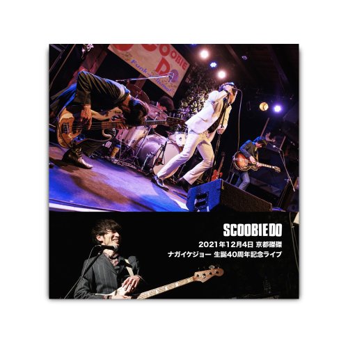 Scoobie Do_[2021年12月4日 ナガイケジョー 生誕40周年記念ライブ]DVD