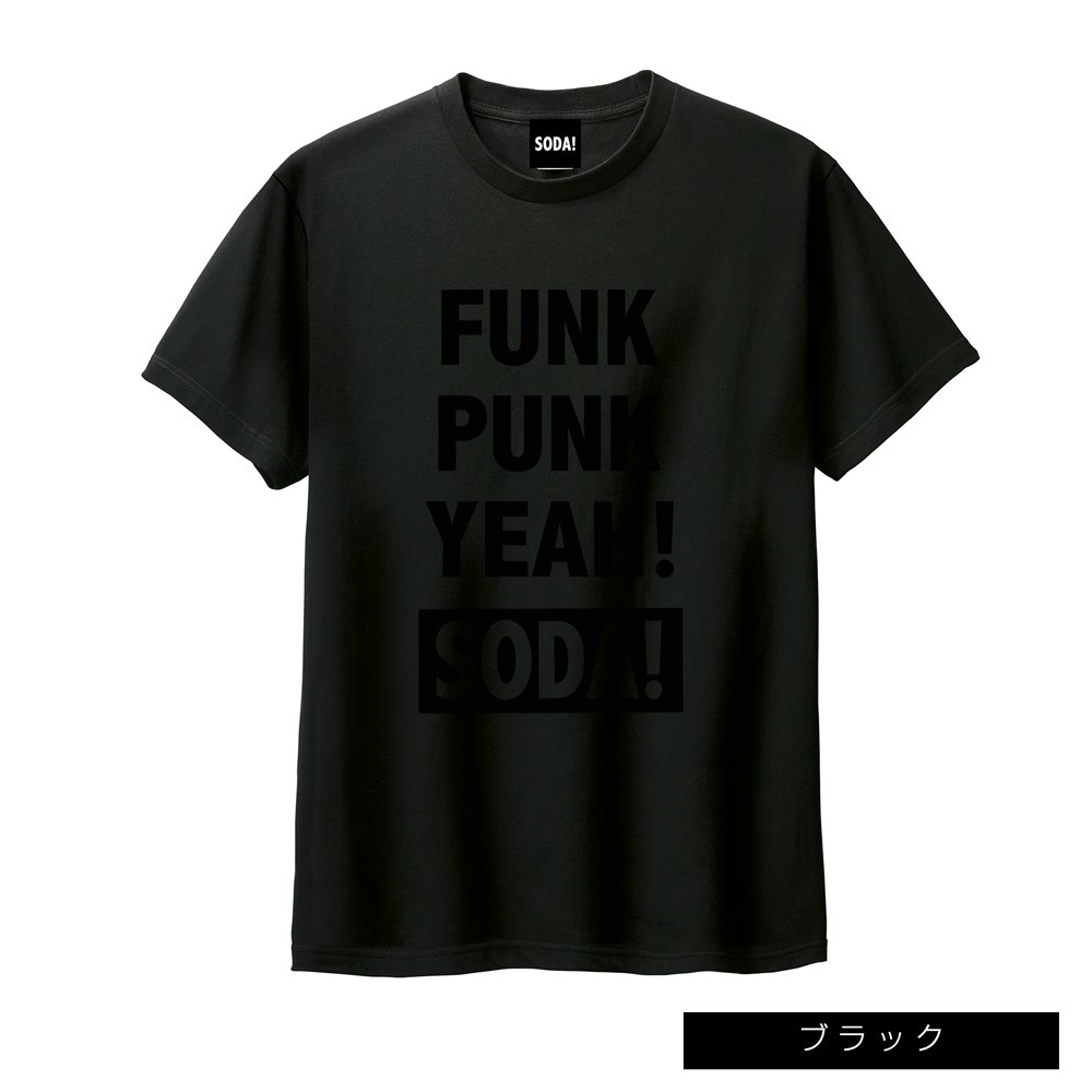 受付終了]SODA!_FUNK!Tシャツ - Believe Music STORE OFFICIAL WEBSITE