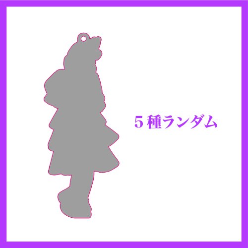 <img class='new_mark_img1' src='https://img.shop-pro.jp/img/new/icons5.gif' style='border:none;display:inline;margin:0px;padding:0px;width:auto;' />でか美祭2022_アクリルキーホルダー(全5種類ランダム)