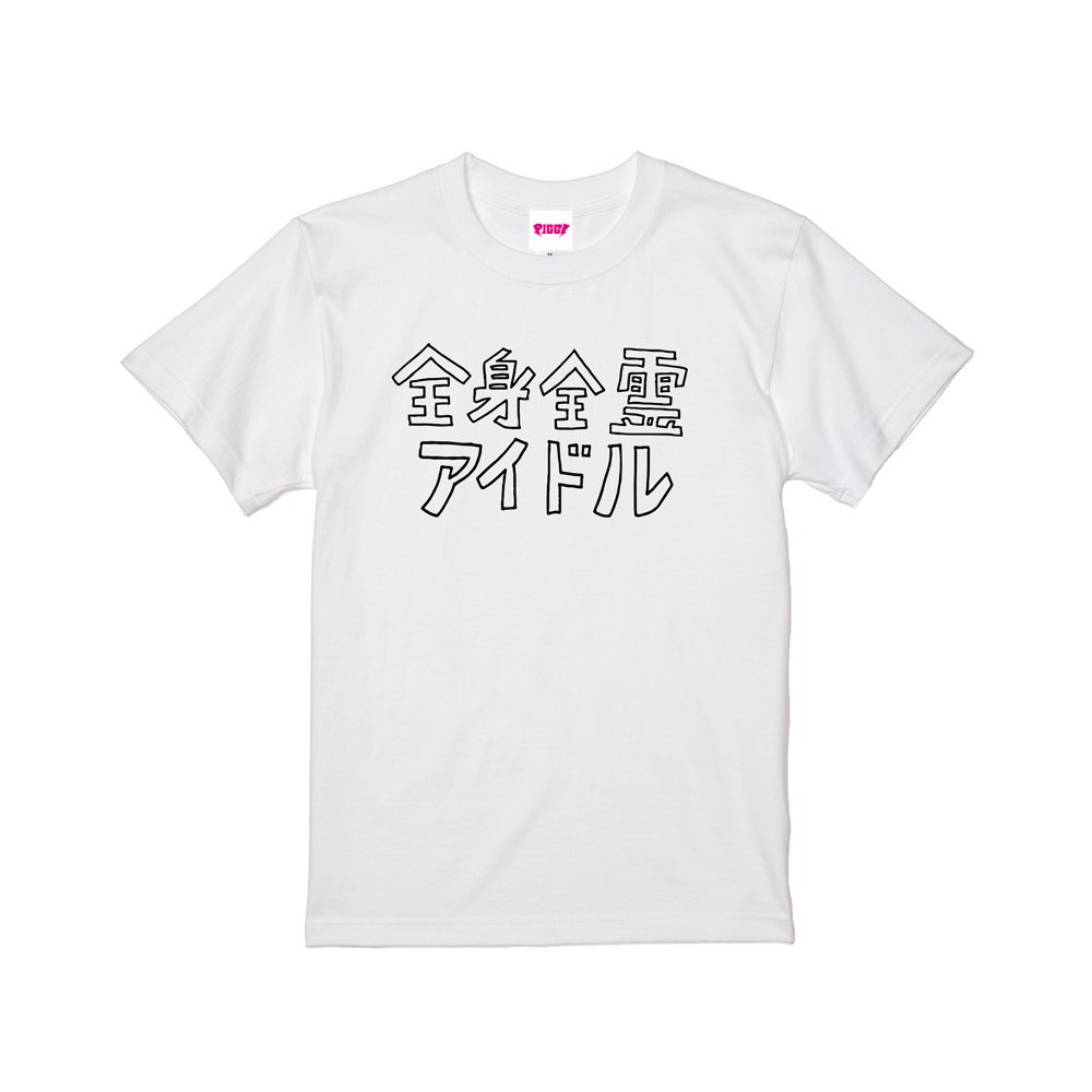 安い idol t シャツ