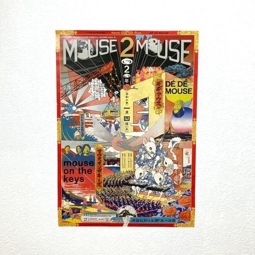 mouse on the keys - Believe Music STORE OFFICIAL WEBSITE