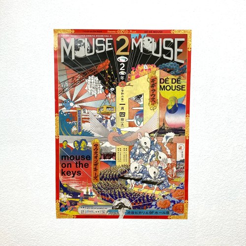 mouse on the keys_『mouse2mouse』ポスター