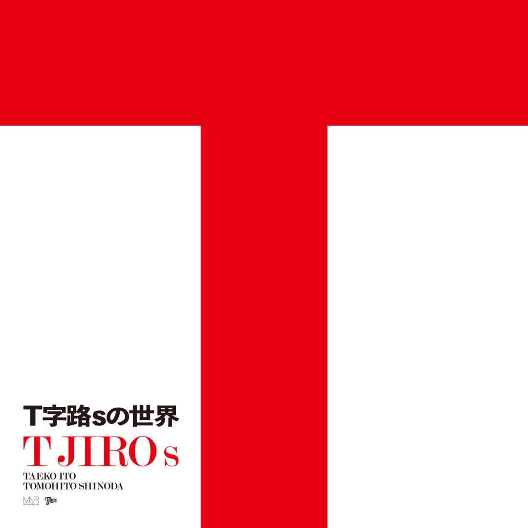 Ｔ字路s_[Ｔ字路sの世界]BOOK - Believe Music STORE OFFICIAL WEBSITE