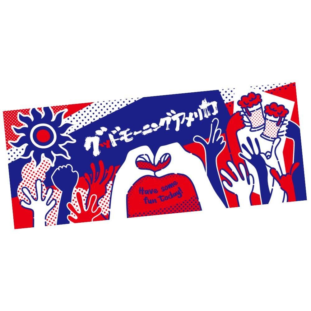 グッドモーニングアメリカ グッズ グッドモーニングアメリカ_フェスタオル - Believe Music STORE