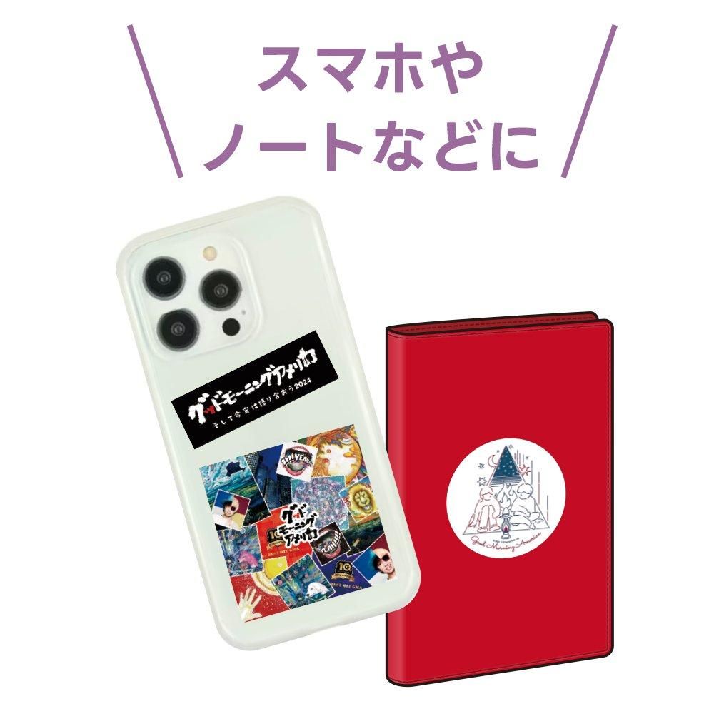 グッドモーニングアメリカ グッズ 2025年最新】グッドモーニング アメリカ セットの人気アイテム