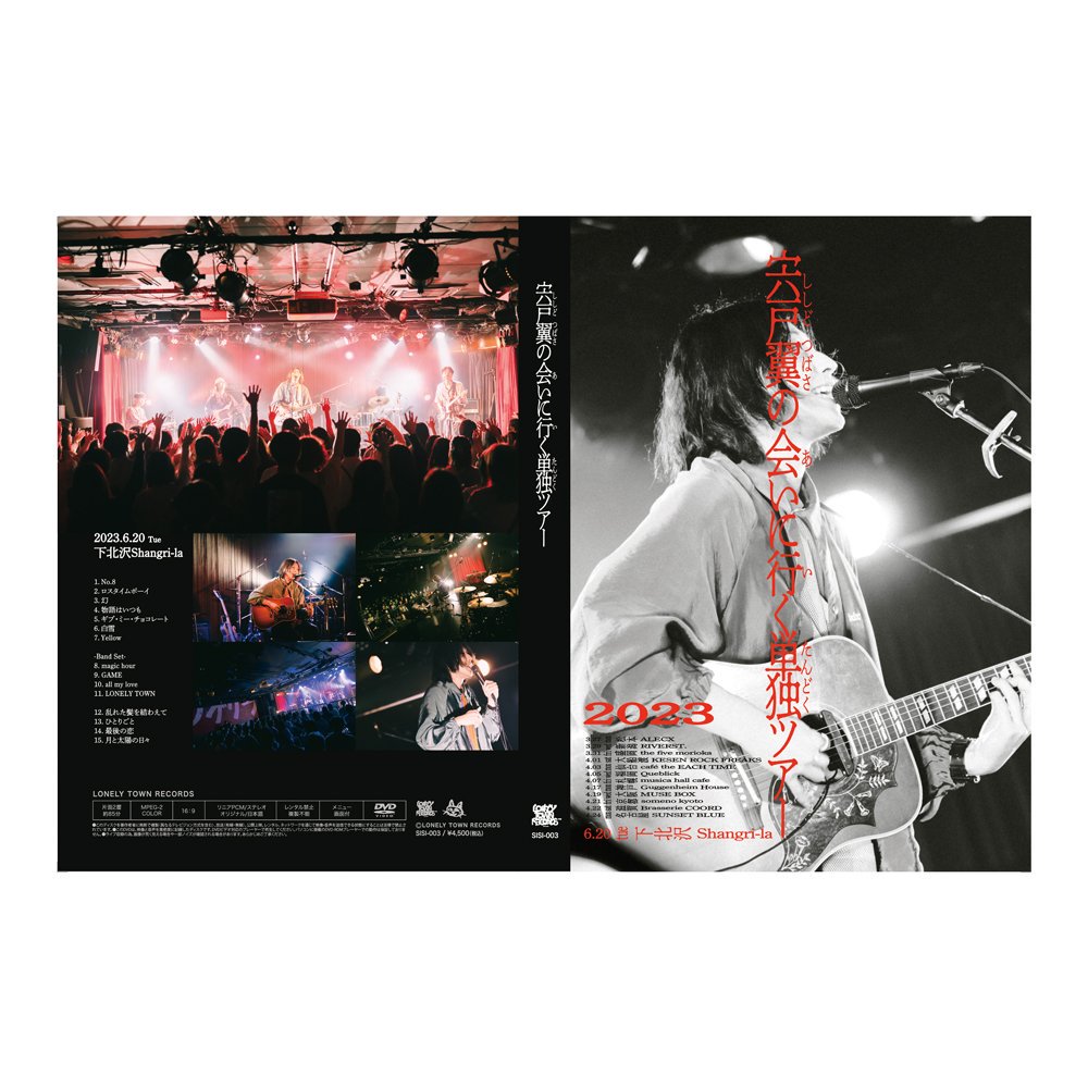 販売 ノー マジック ツアー dvd