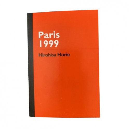 ٹ_Hirohisa Horie Paris1999 ݥȥɥ֥å