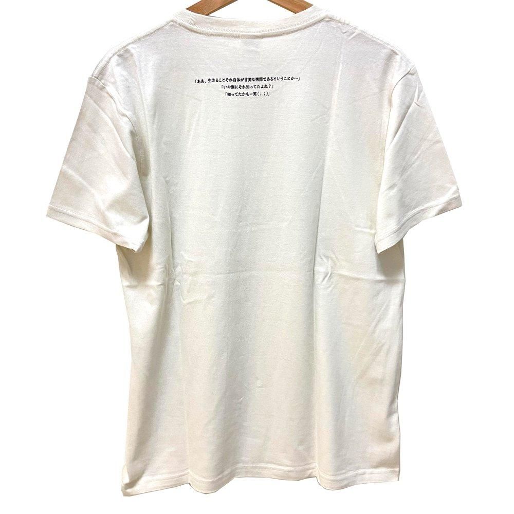 君島大空 サイン入り限定Tシャツ、袖の汀Tシャツトートバッグ believemusicstore | 【君島大空】 合奏形態 夜会ツアー「笑う