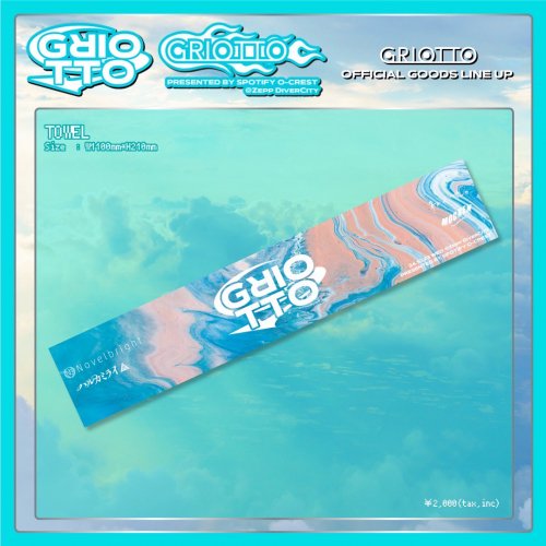 GRIOTTO_TOWEL